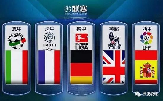 我们在场上