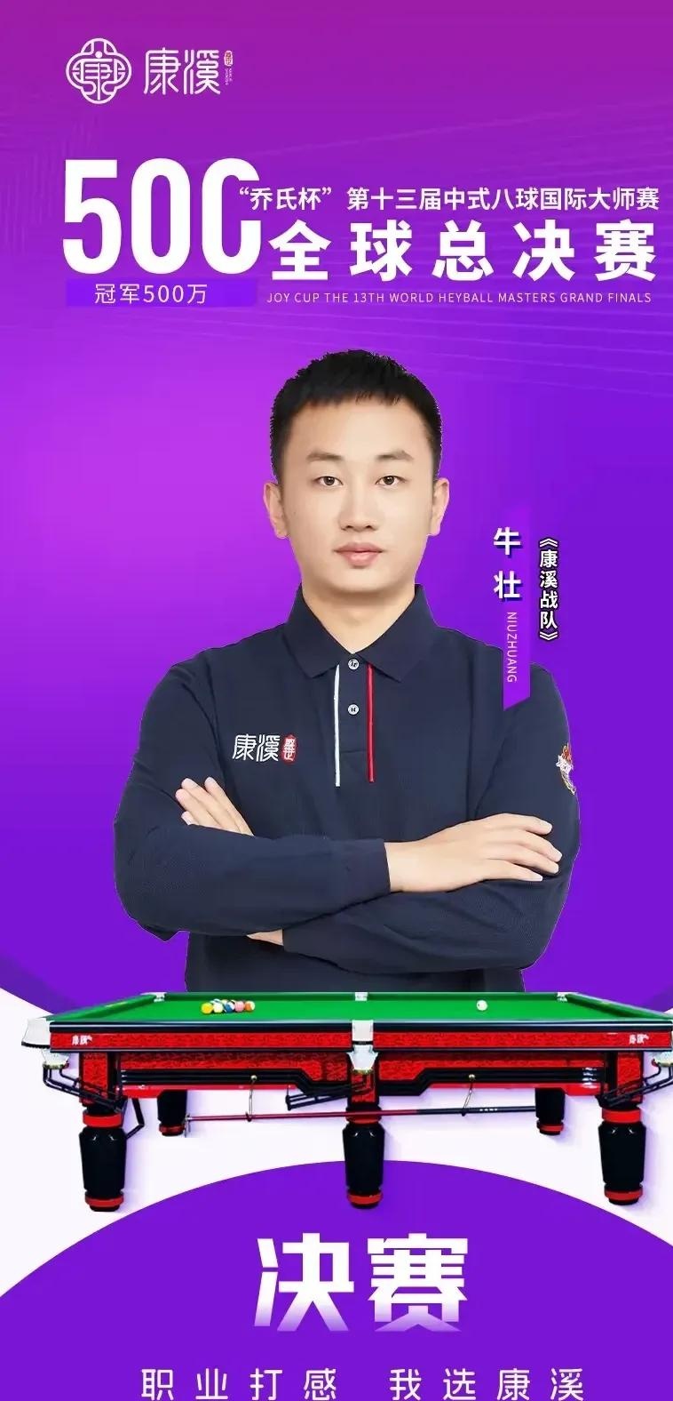 计完美地呈 计完美地呈